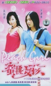 Peach-girl-2002-1